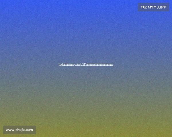 lgd电子竞技俱乐部coo、《LGD幕后舵手首曝：电竞俱乐部的破局与重塑》